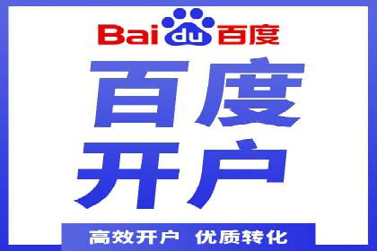 成功SEM推广竞价案例分享